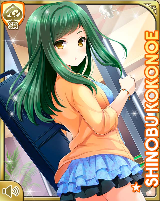 九重忍 - ガールフレンド(仮) 攻略Wiki - atwiki（アットウィキ）